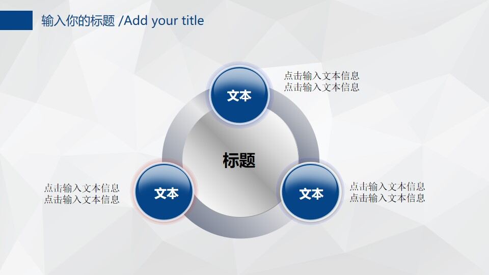 图片[20]-2022蓝色扁平化商务工作总结述职汇报PPT模板—免费分享好看实用的工作汇报PPT-叨客学习资料网