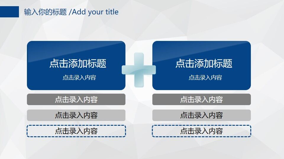 图片[19]-2022蓝色扁平化商务工作总结述职汇报PPT模板—免费分享好看实用的工作汇报PPT-叨客学习资料网
