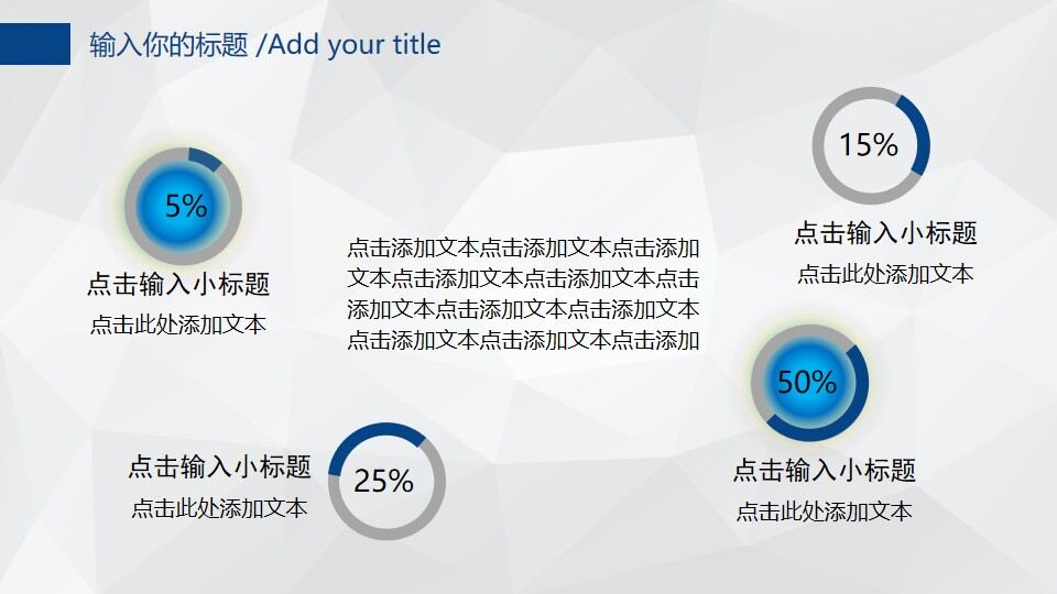 图片[22]-2022蓝色扁平化商务工作总结述职汇报PPT模板—免费分享好看实用的工作汇报PPT-叨客学习资料网