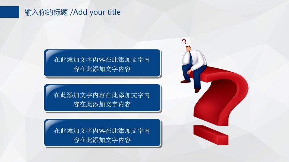 图片[26]-2022蓝色扁平化商务工作总结述职汇报PPT模板—免费分享好看实用的工作汇报PPT-叨客学习资料网