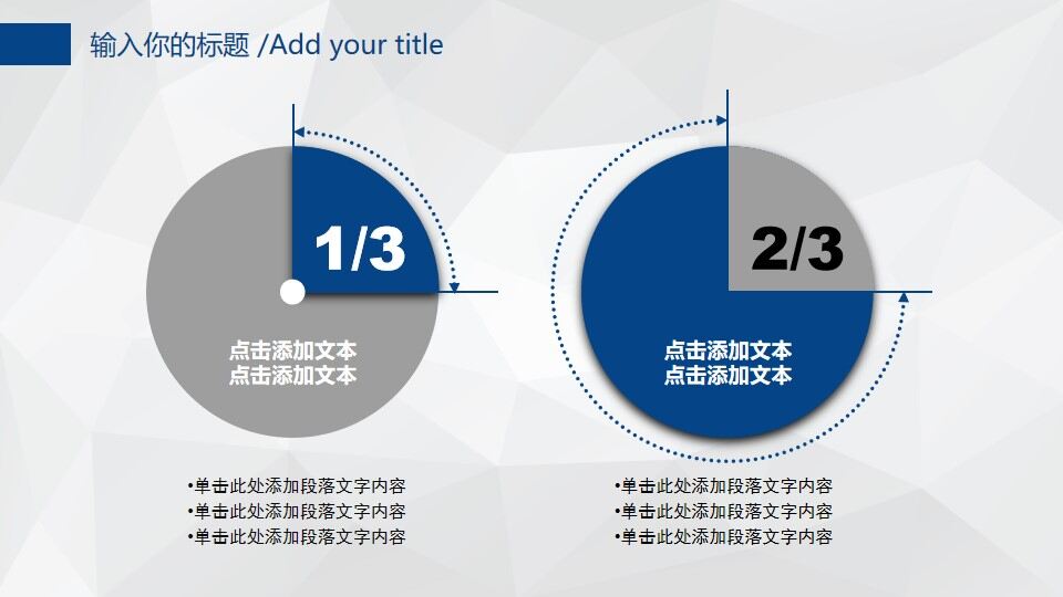 图片[35]-2022蓝色扁平化商务工作总结述职汇报PPT模板—免费分享好看实用的工作汇报PPT-叨客学习资料网