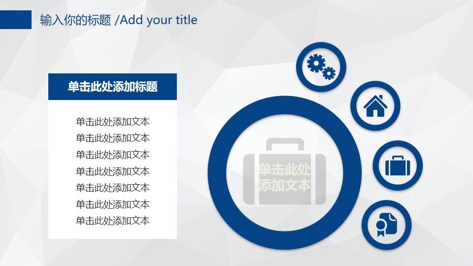 图片[25]-2022蓝色扁平化商务工作总结述职汇报PPT模板—免费分享好看实用的工作汇报PPT-叨客学习资料网