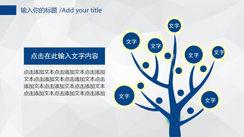 图片[23]-2022蓝色扁平化商务工作总结述职汇报PPT模板—免费分享好看实用的工作汇报PPT-叨客学习资料网