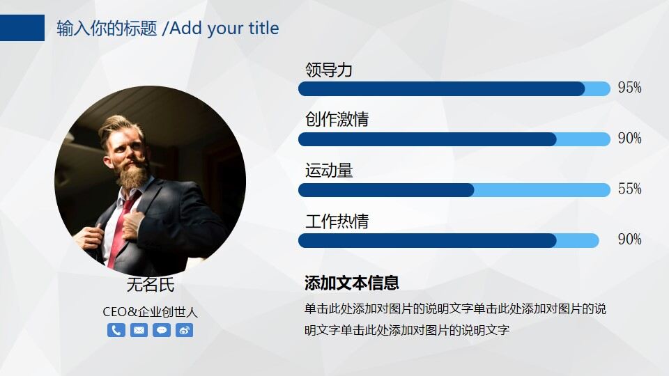 图片[28]-2022蓝色扁平化商务工作总结述职汇报PPT模板—免费分享好看实用的工作汇报PPT-叨客学习资料网