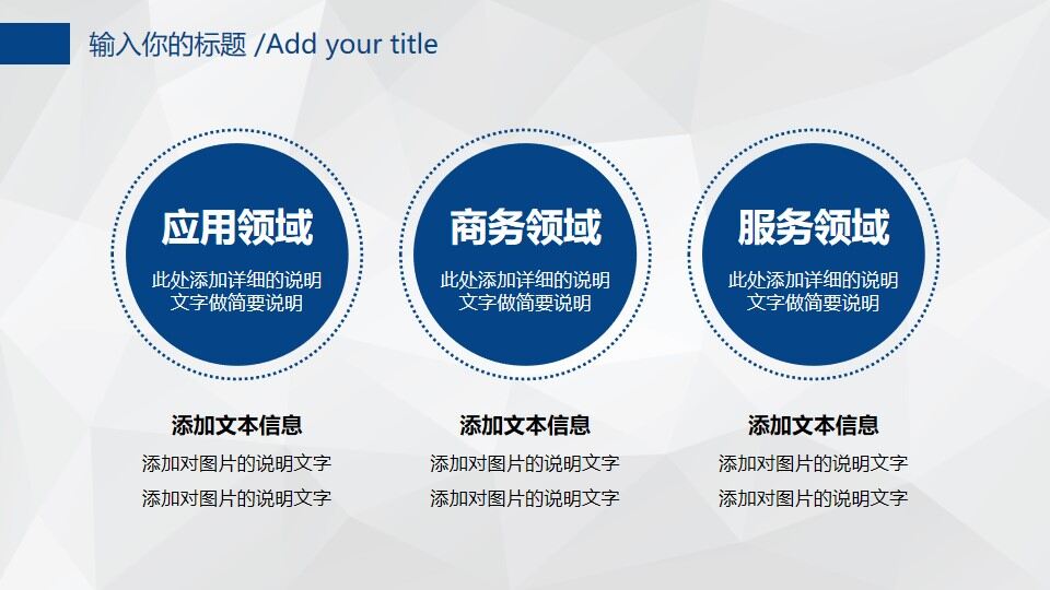 图片[27]-2022蓝色扁平化商务工作总结述职汇报PPT模板—免费分享好看实用的工作汇报PPT-叨客学习资料网