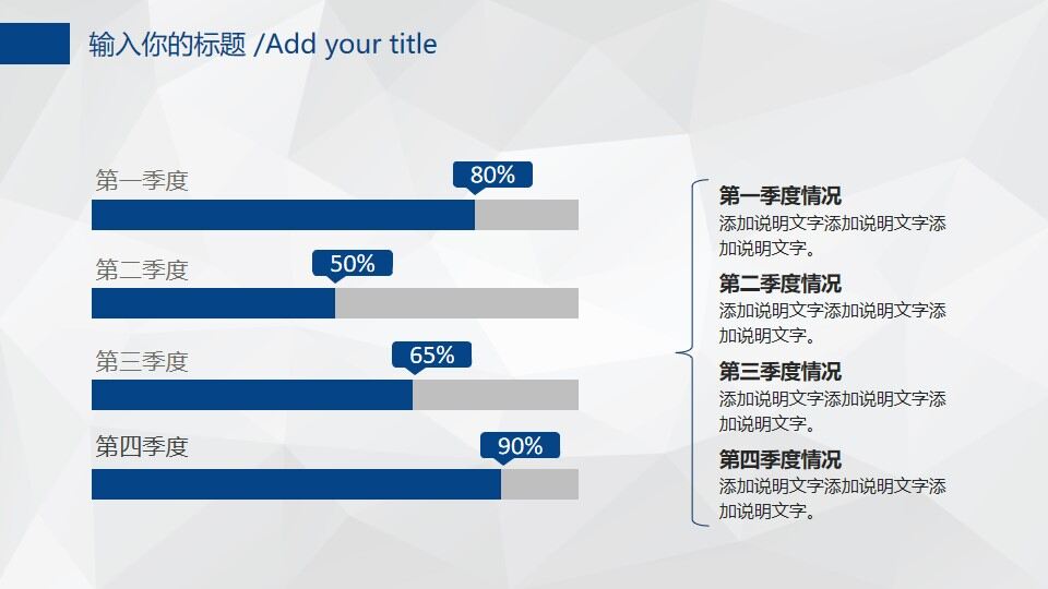 图片[32]-2022蓝色扁平化商务工作总结述职汇报PPT模板—免费分享好看实用的工作汇报PPT-叨客学习资料网
