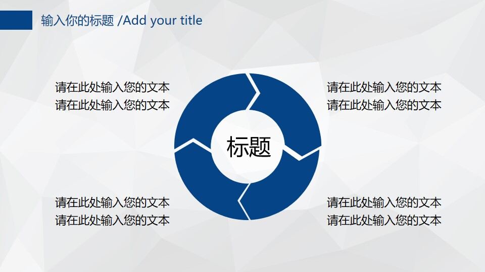 图片[34]-2022蓝色扁平化商务工作总结述职汇报PPT模板—免费分享好看实用的工作汇报PPT-叨客学习资料网