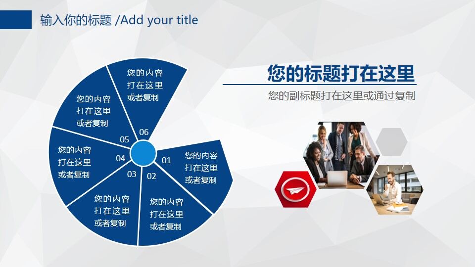 图片[33]-2022蓝色扁平化商务工作总结述职汇报PPT模板—免费分享好看实用的工作汇报PPT-叨客学习资料网