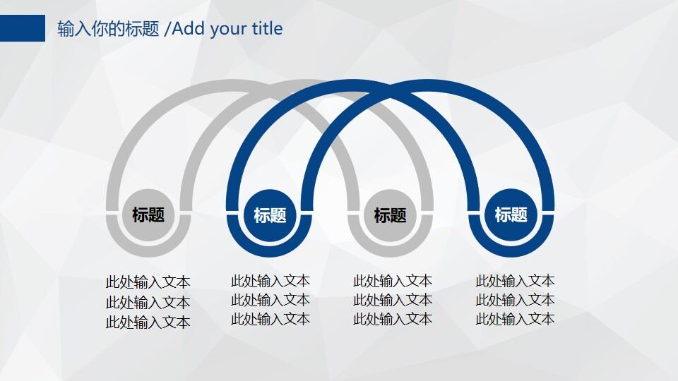 图片[36]-2022蓝色扁平化商务工作总结述职汇报PPT模板—免费分享好看实用的工作汇报PPT-叨客学习资料网