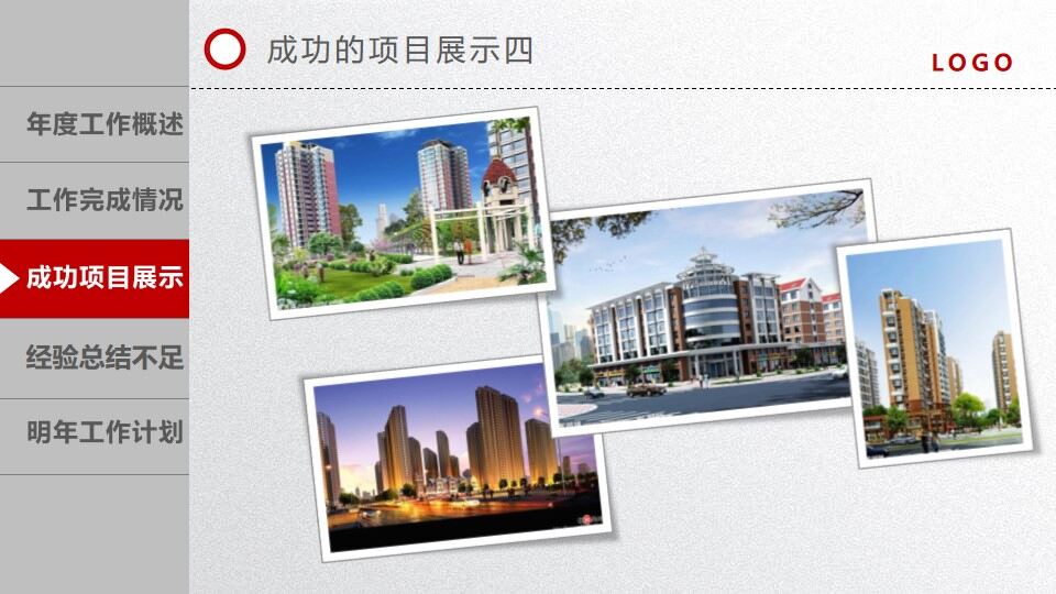 图片[25]-2022红色时尚大气年终工作总结汇报PPT模板—免费分享好看实用的工作汇报PPT-叨客学习资料网