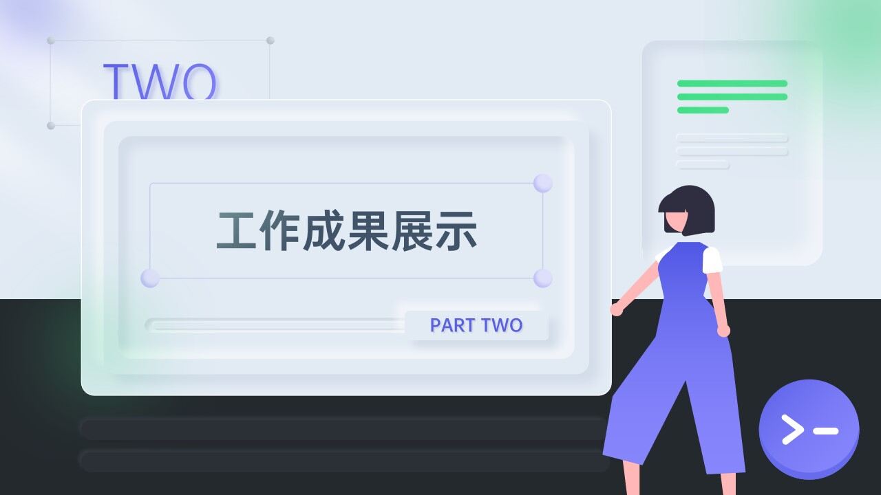 图片[6]-新拟态风工作总结模板—免费分享好看实用的工作汇报PPT-叨客学习资料网