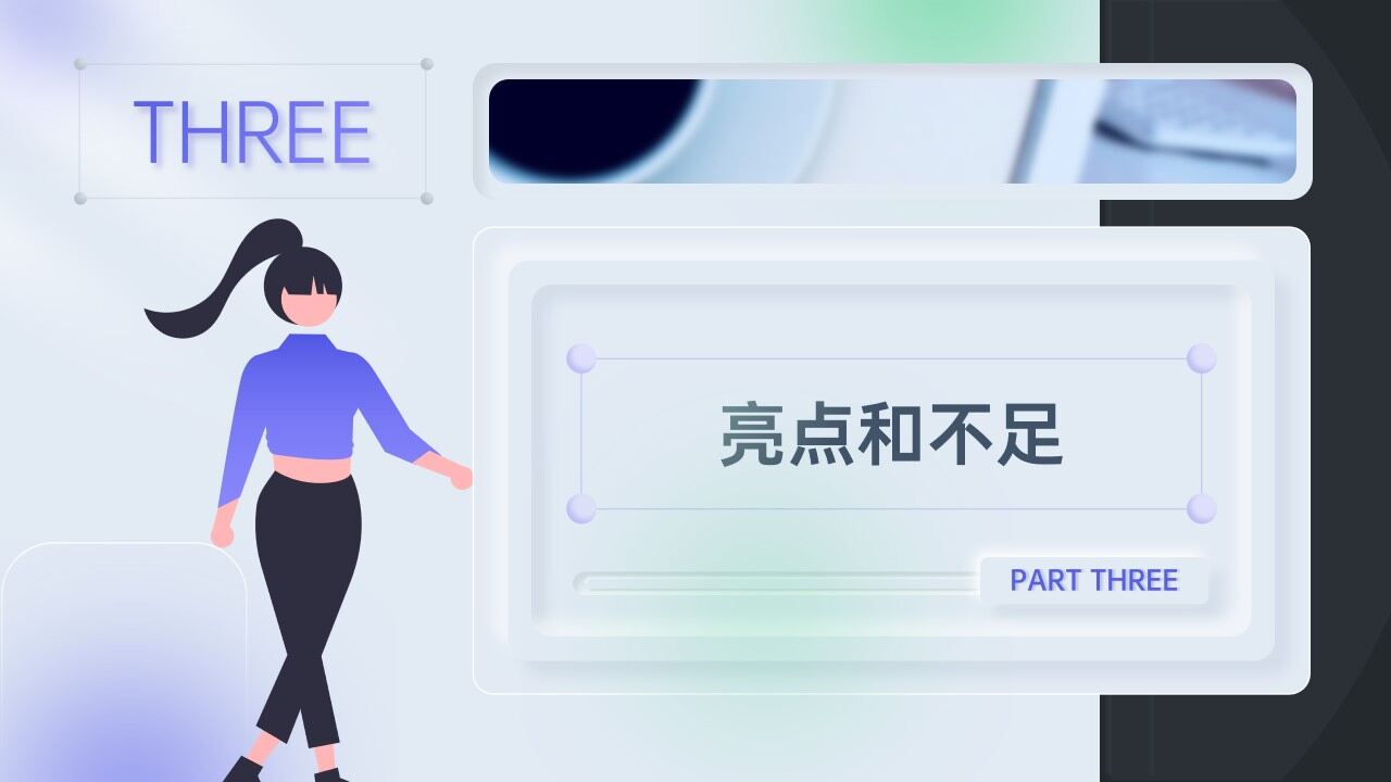 图片[10]-新拟态风工作总结模板—免费分享好看实用的工作汇报PPT-叨客学习资料网