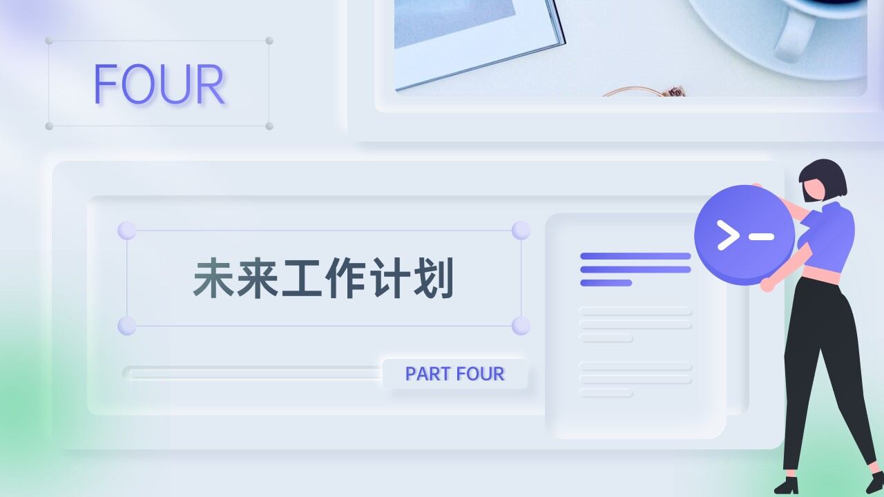 图片[16]-新拟态风工作总结模板—免费分享好看实用的工作汇报PPT-叨客学习资料网
