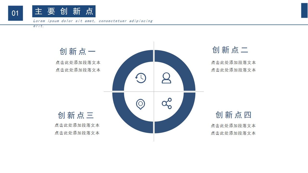图片[9]-蓝色研究生毕业答辩PPT模板—免费分享好看实用的毕业答辩PPT-叨客学习资料网