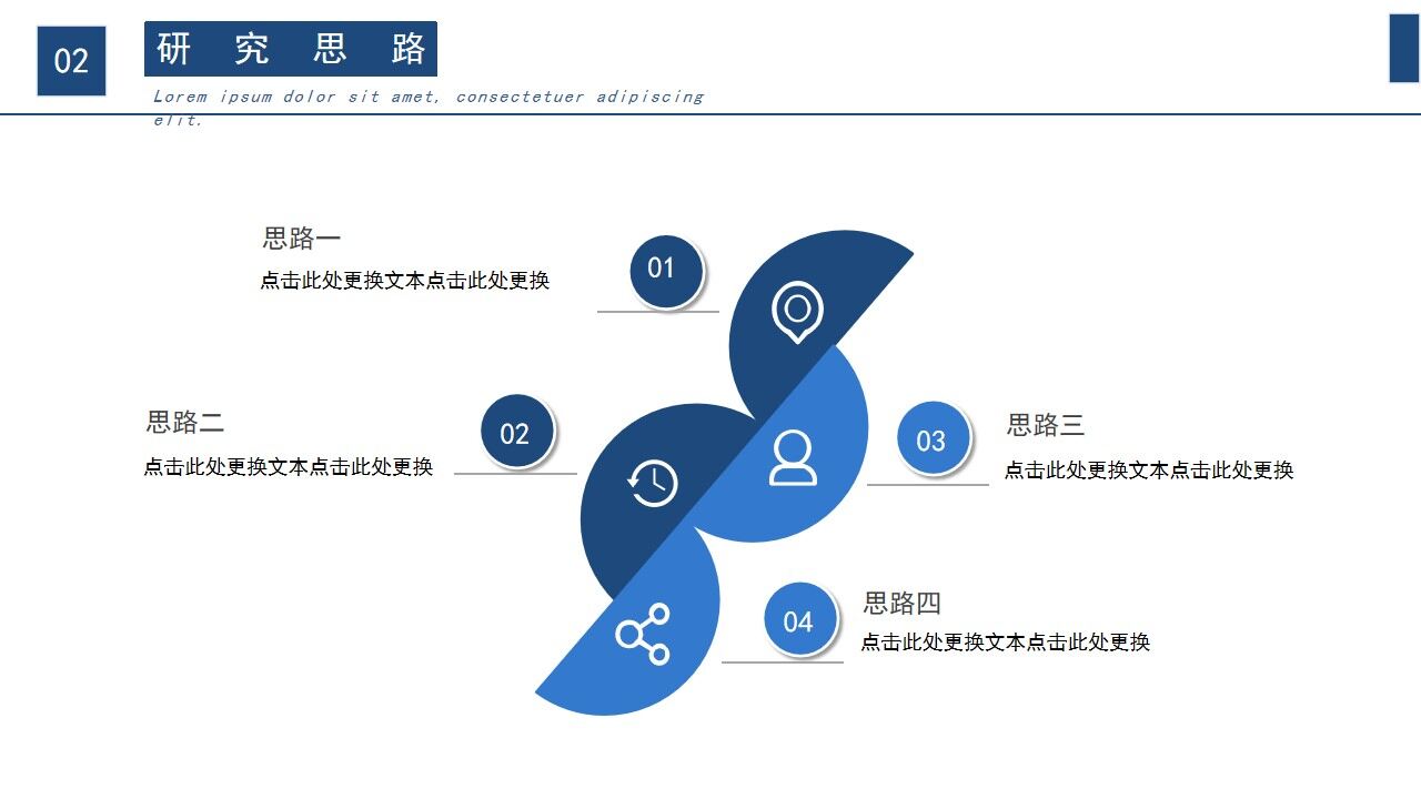 图片[8]-蓝色研究生毕业答辩PPT模板—免费分享好看实用的毕业答辩PPT-叨客学习资料网