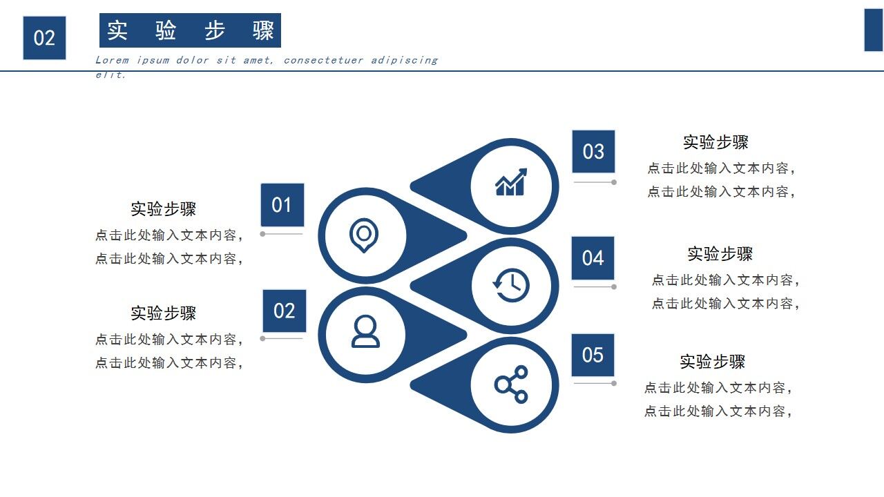 图片[14]-蓝色研究生毕业答辩PPT模板—免费分享好看实用的毕业答辩PPT-叨客学习资料网