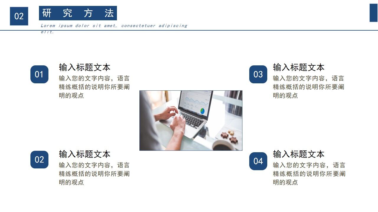 图片[11]-蓝色研究生毕业答辩PPT模板—免费分享好看实用的毕业答辩PPT-叨客学习资料网