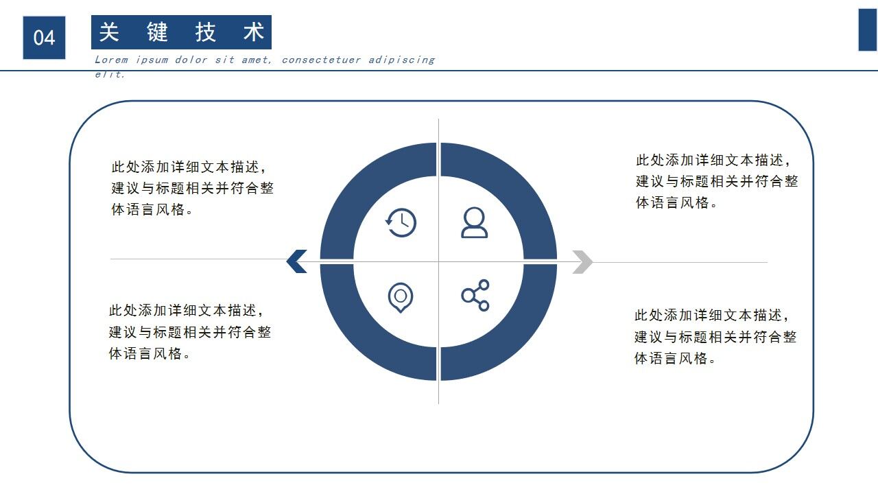 图片[20]-蓝色研究生毕业答辩PPT模板—免费分享好看实用的毕业答辩PPT-叨客学习资料网