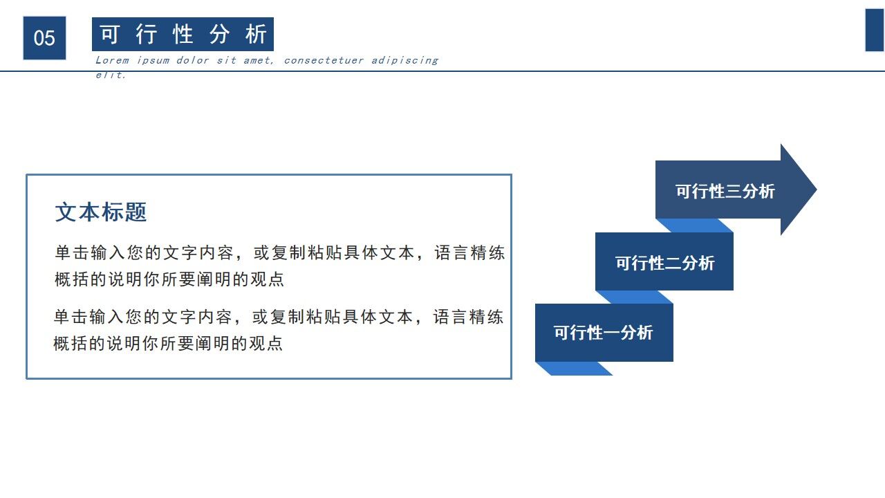 图片[24]-蓝色研究生毕业答辩PPT模板—免费分享好看实用的毕业答辩PPT-叨客学习资料网