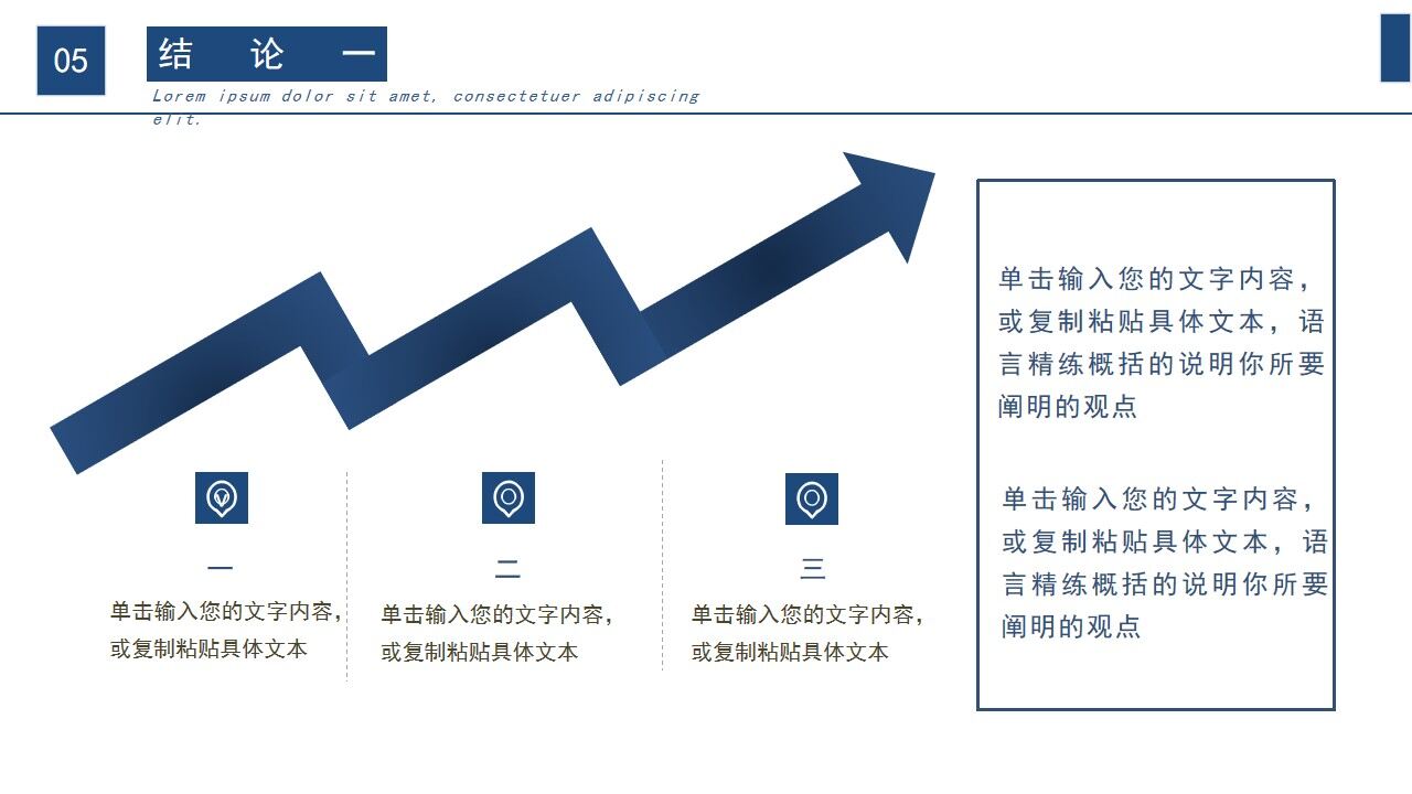 图片[29]-蓝色研究生毕业答辩PPT模板—免费分享好看实用的毕业答辩PPT-叨客学习资料网