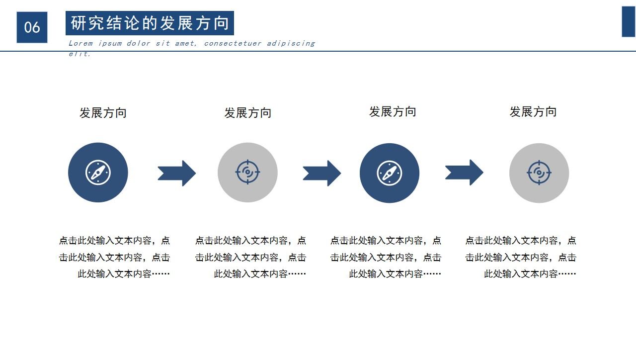 图片[28]-蓝色研究生毕业答辩PPT模板—免费分享好看实用的毕业答辩PPT-叨客学习资料网