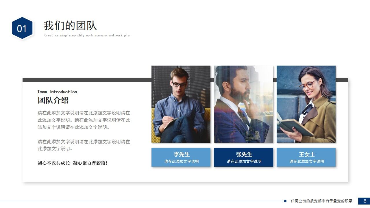 图片[7]-蓝色简约商务工程项目汇报工作总结项目报告PPT模板—免费分享好看实用的工作汇报PPT-叨客学习资料网