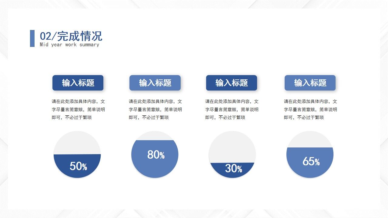 图片[14]-蓝色简约微粒体2022年中工作总结工作述职岗位竞聘PPT—免费分享好看实用的工作汇报PPT-叨客学习资料网