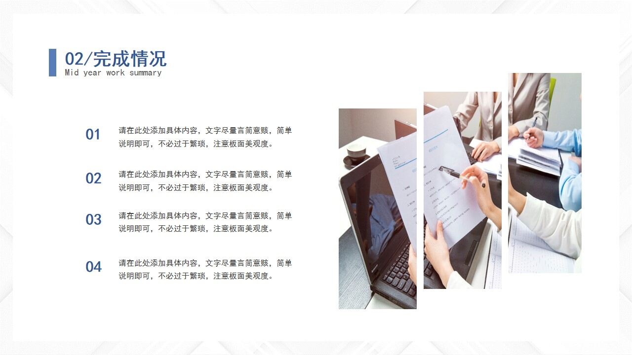 图片[12]-蓝色简约微粒体2022年中工作总结工作述职岗位竞聘PPT—免费分享好看实用的工作汇报PPT-叨客学习资料网