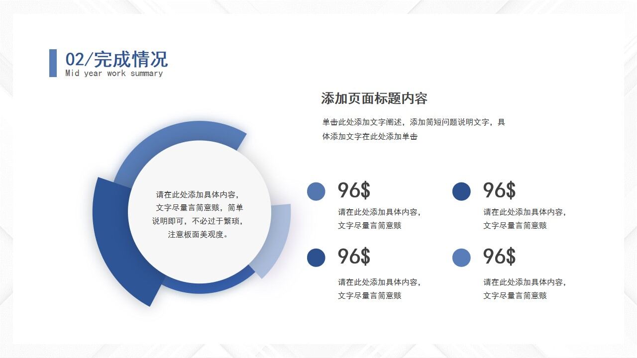 图片[15]-蓝色简约微粒体2022年中工作总结工作述职岗位竞聘PPT—免费分享好看实用的工作汇报PPT-叨客学习资料网