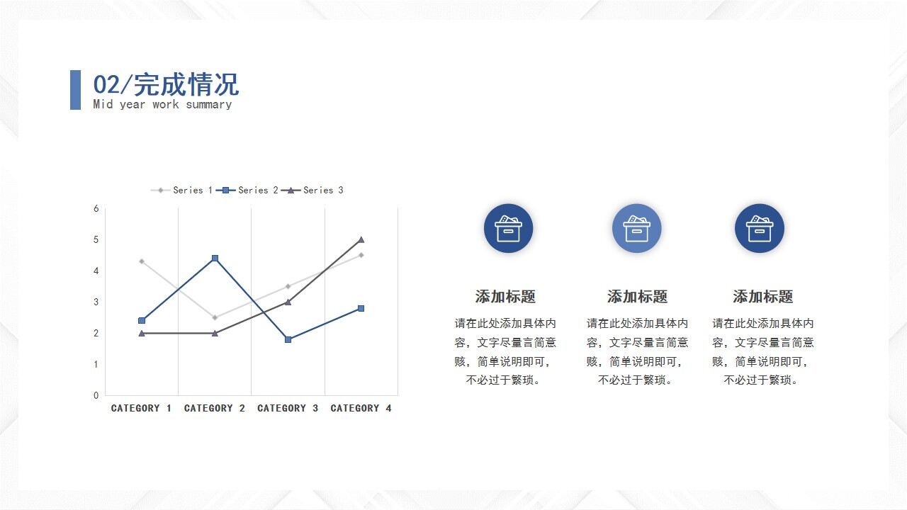 图片[11]-蓝色简约微粒体2022年中工作总结工作述职岗位竞聘PPT—免费分享好看实用的工作汇报PPT-叨客学习资料网