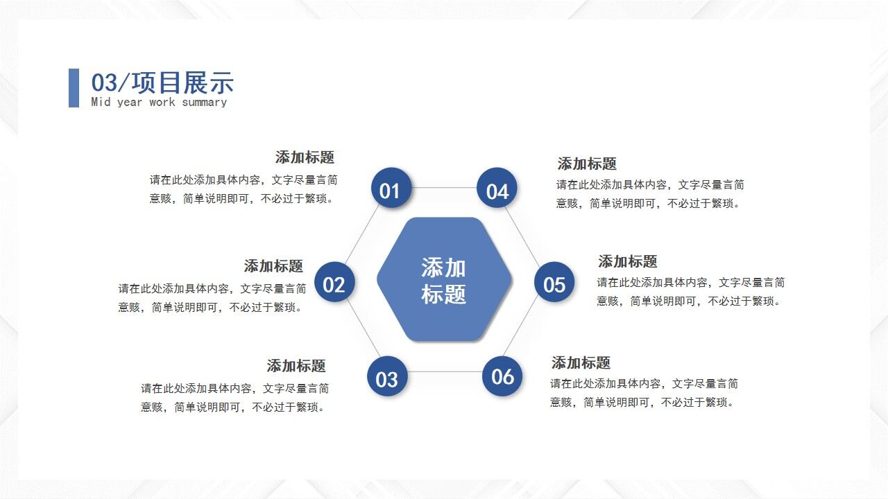图片[18]-蓝色简约微粒体2022年中工作总结工作述职岗位竞聘PPT—免费分享好看实用的工作汇报PPT-叨客学习资料网