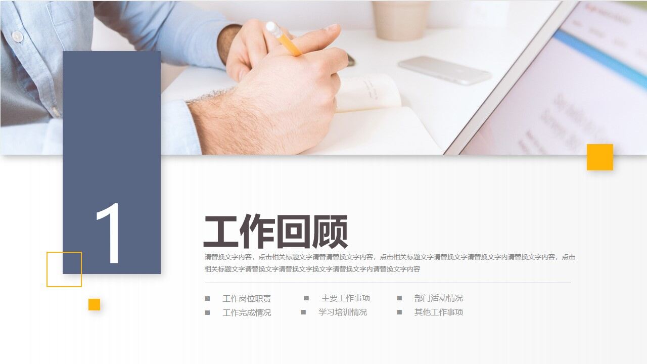 工作总结清新简约工作总结报告-叨客学习资料网