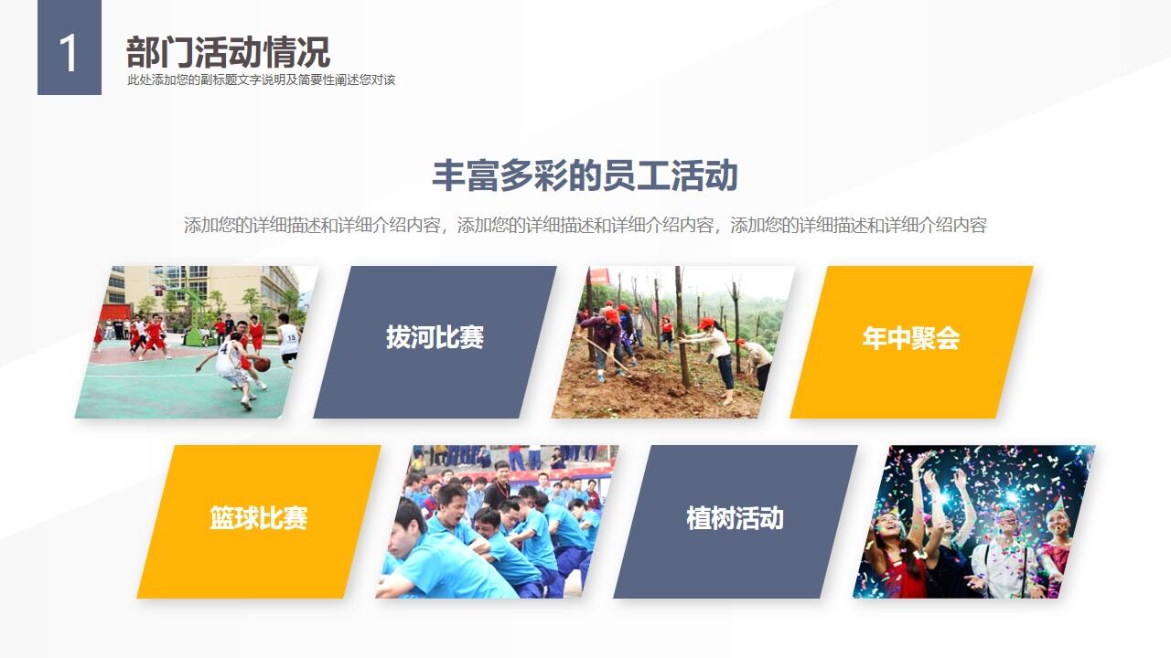 图片[8]-工作总结清新简约工作总结报告—免费分享好看实用的工作汇报PPT-叨客学习资料网