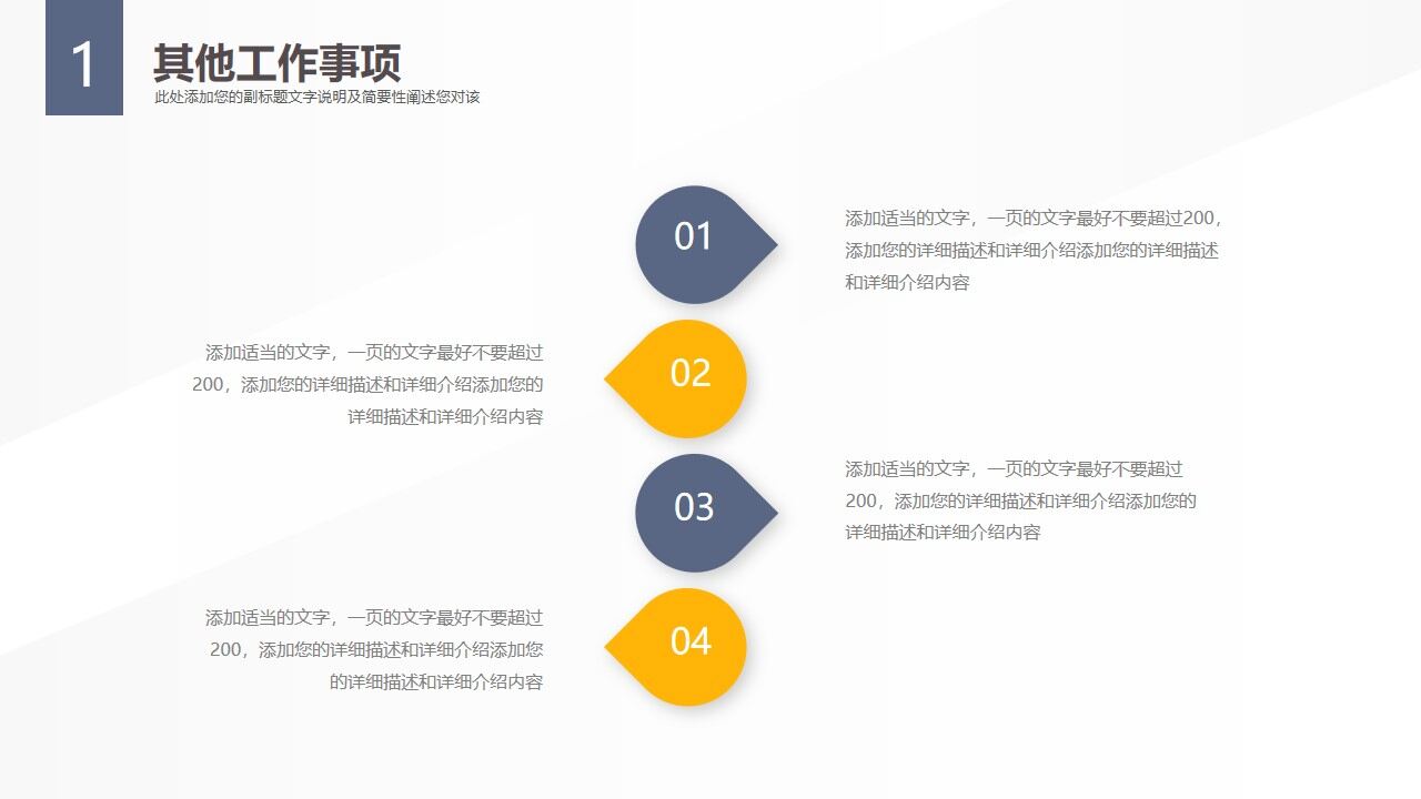 图片[9]-工作总结清新简约工作总结报告—免费分享好看实用的工作汇报PPT-叨客学习资料网
