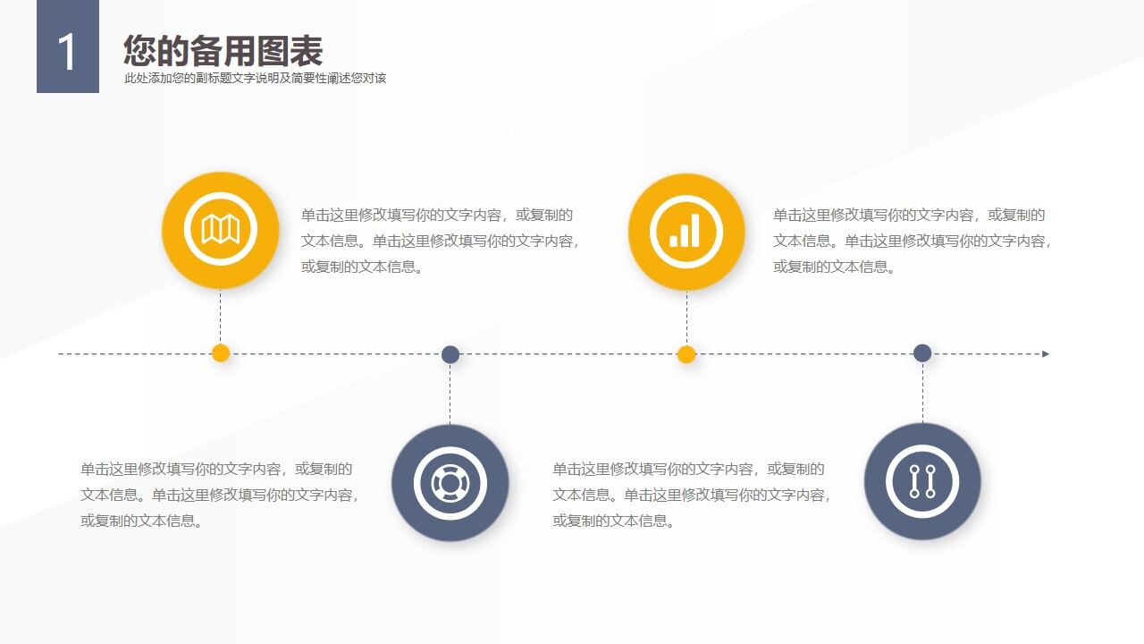 图片[10]-工作总结清新简约工作总结报告—免费分享好看实用的工作汇报PPT-叨客学习资料网