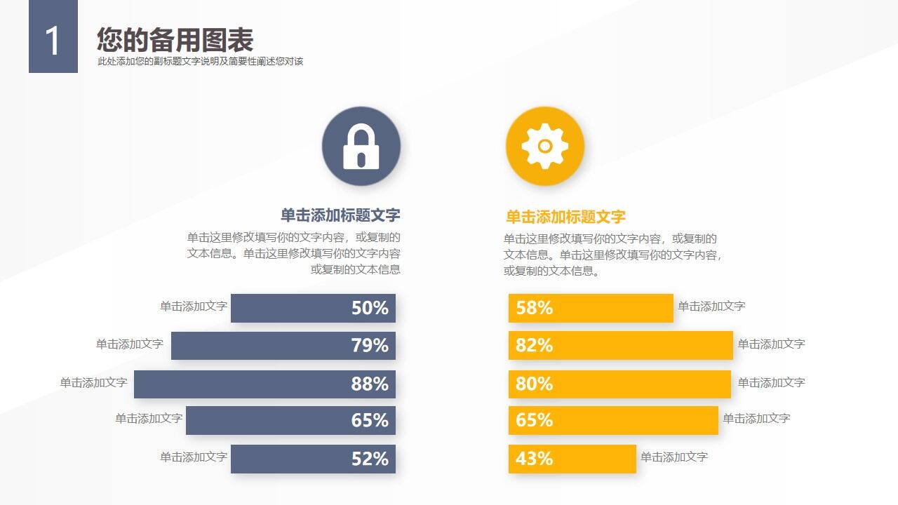 图片[13]-工作总结清新简约工作总结报告—免费分享好看实用的工作汇报PPT-叨客学习资料网