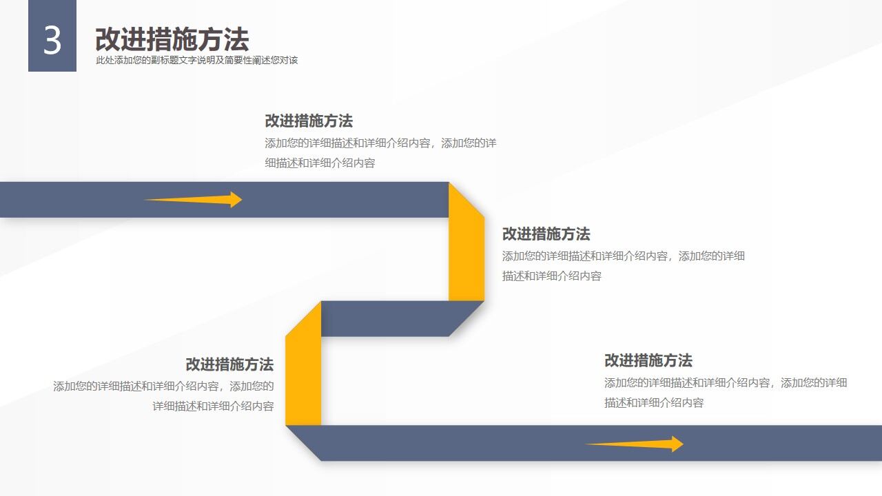 图片[23]-工作总结清新简约工作总结报告—免费分享好看实用的工作汇报PPT-叨客学习资料网