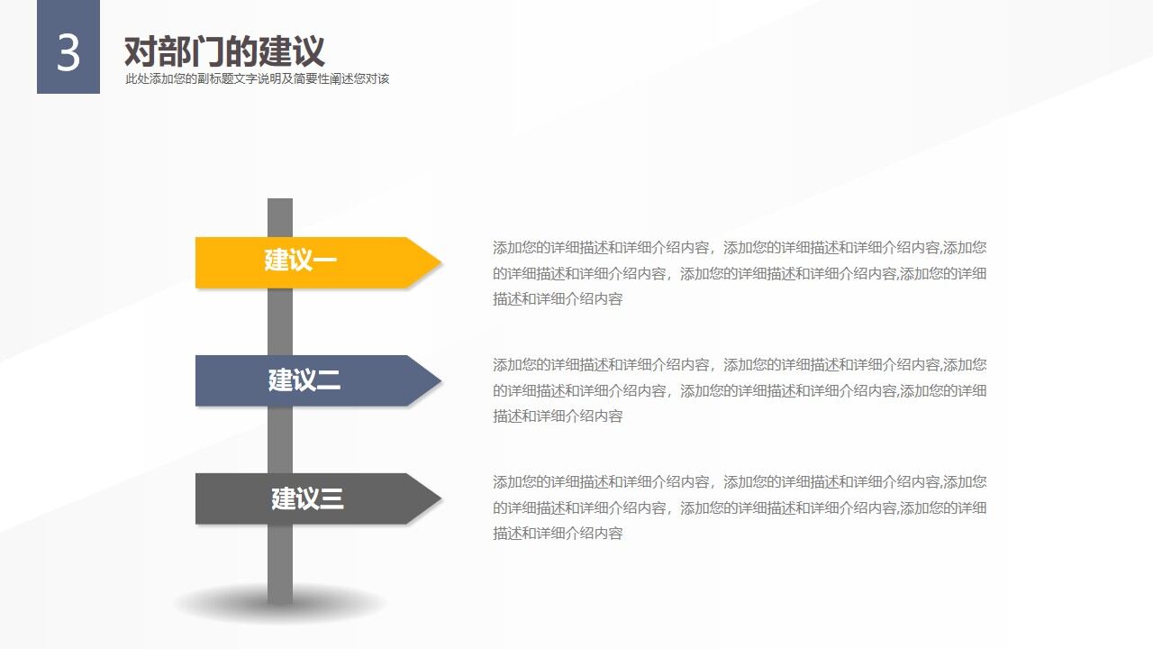 图片[24]-工作总结清新简约工作总结报告—免费分享好看实用的工作汇报PPT-叨客学习资料网