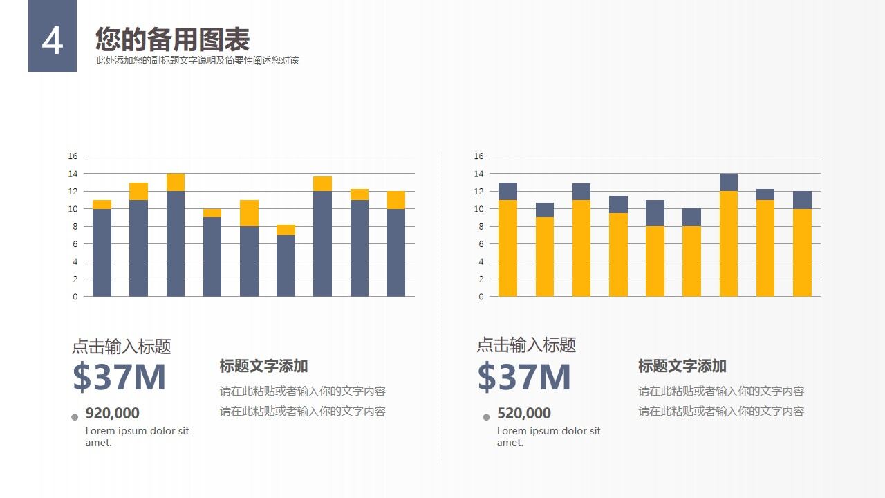 图片[25]-工作总结清新简约工作总结报告—免费分享好看实用的工作汇报PPT-叨客学习资料网