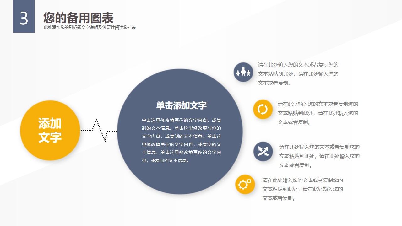 图片[26]-工作总结清新简约工作总结报告—免费分享好看实用的工作汇报PPT-叨客学习资料网