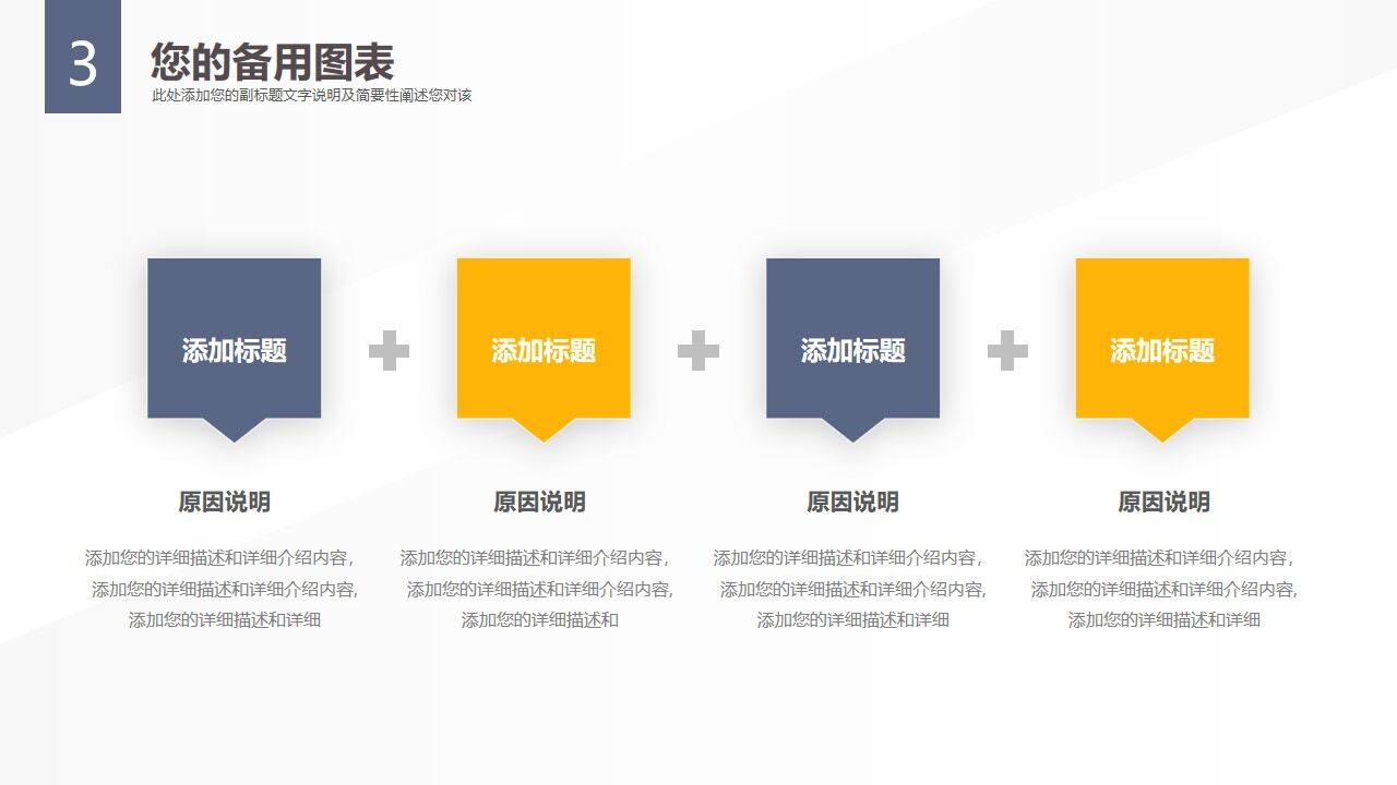 图片[27]-工作总结清新简约工作总结报告—免费分享好看实用的工作汇报PPT-叨客学习资料网