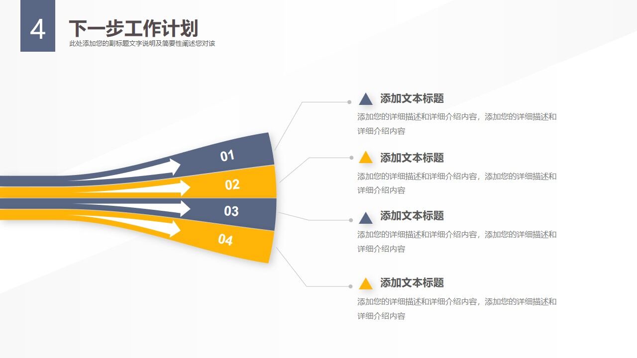 图片[30]-工作总结清新简约工作总结报告—免费分享好看实用的工作汇报PPT-叨客学习资料网