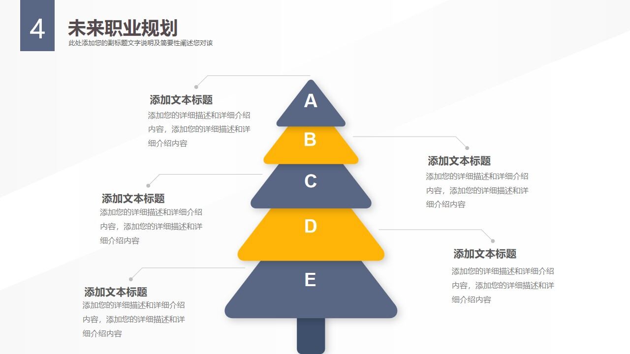 图片[28]-工作总结清新简约工作总结报告—免费分享好看实用的工作汇报PPT-叨客学习资料网