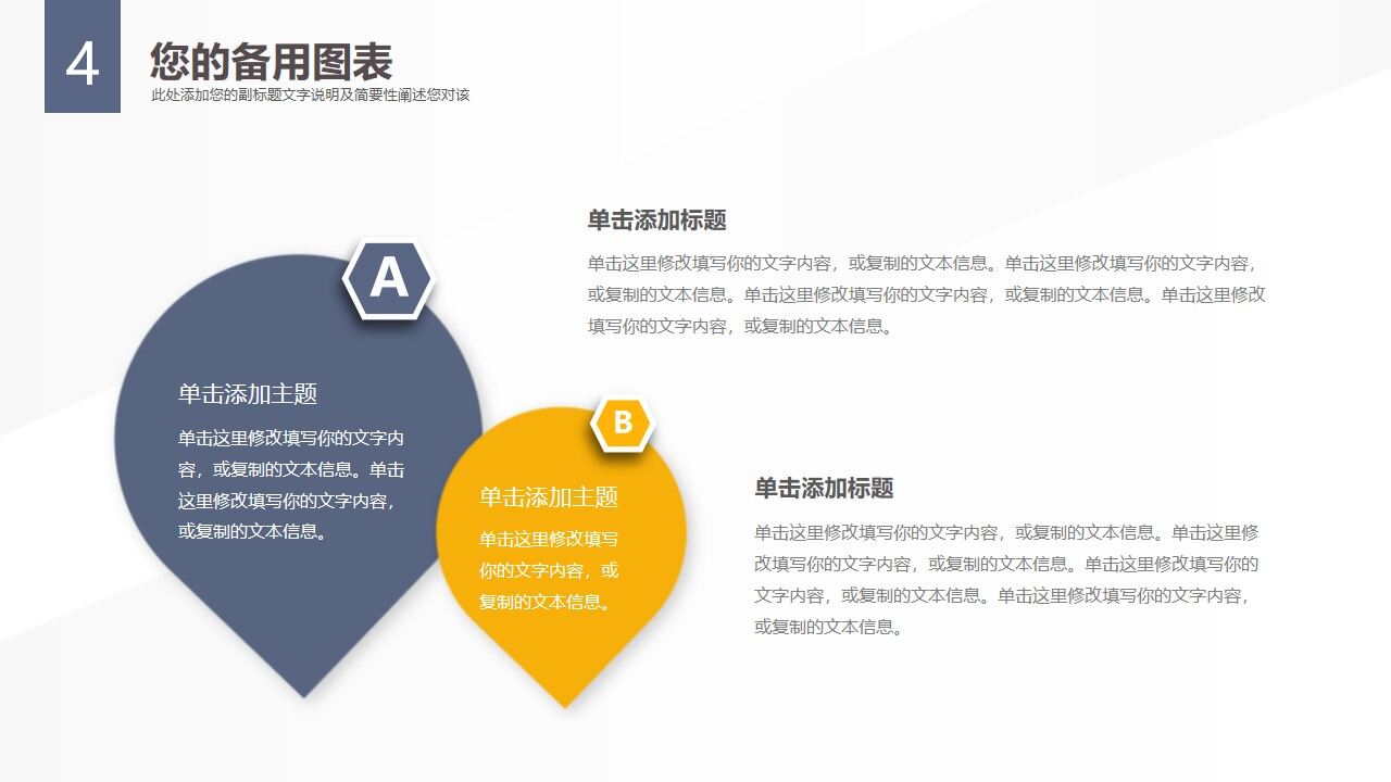 图片[34]-工作总结清新简约工作总结报告—免费分享好看实用的工作汇报PPT-叨客学习资料网