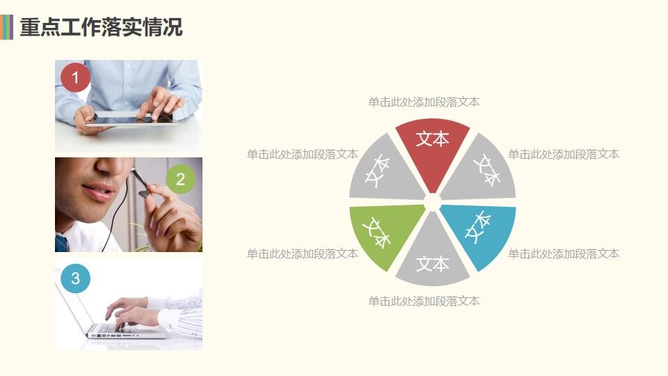 图片[8]-梦想启航工作总结计划汇报—免费分享好看实用的工作汇报PPT-叨客学习资料网