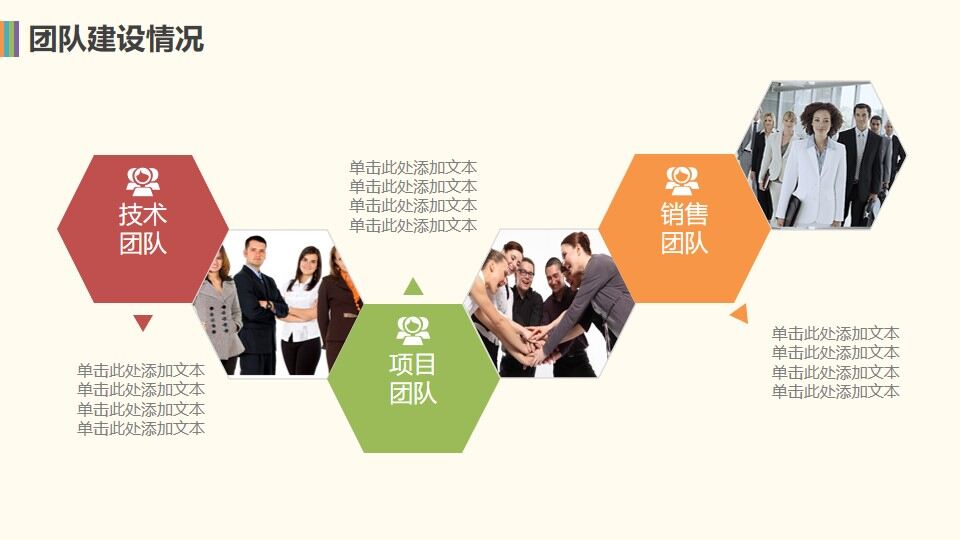 图片[11]-梦想启航工作总结计划汇报—免费分享好看实用的工作汇报PPT-叨客学习资料网