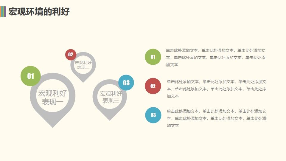 图片[12]-梦想启航工作总结计划汇报—免费分享好看实用的工作汇报PPT-叨客学习资料网