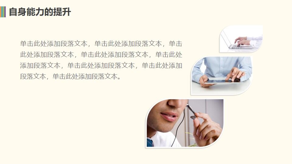 图片[17]-梦想启航工作总结计划汇报—免费分享好看实用的工作汇报PPT-叨客学习资料网