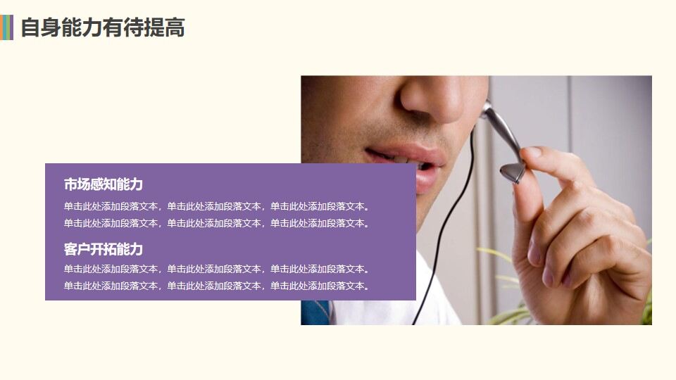 图片[25]-梦想启航工作总结计划汇报—免费分享好看实用的工作汇报PPT-叨客学习资料网