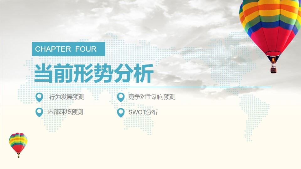 图片[27]-梦想启航工作总结计划汇报—免费分享好看实用的工作汇报PPT-叨客学习资料网